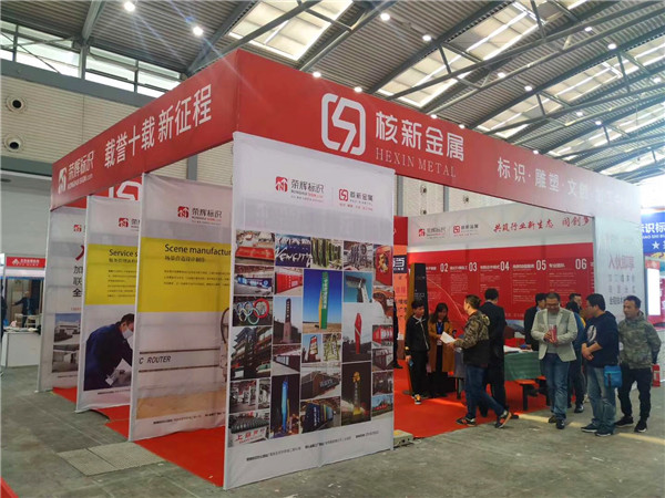 2019西安（春季）广告产业博览会3月23日在曲江国际会展中心开幕 