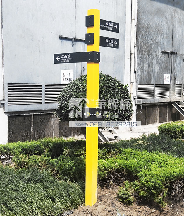 山西建邦鋼廠標識標牌系統工程案例