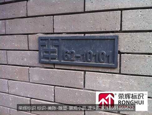 西安标识设计 西安标识公司