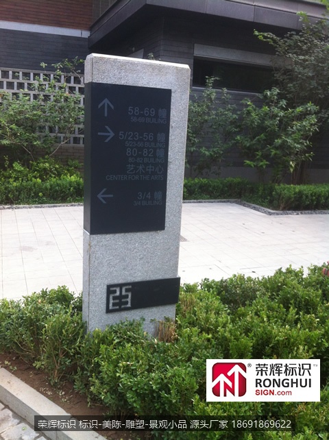 西安标识公司 西安标识设计公司