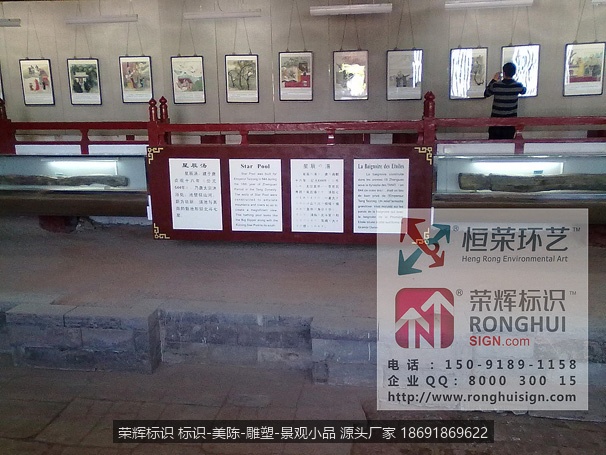 西安5A旅游名胜景区标识设计 临潼华清池 星辰汤标识牌