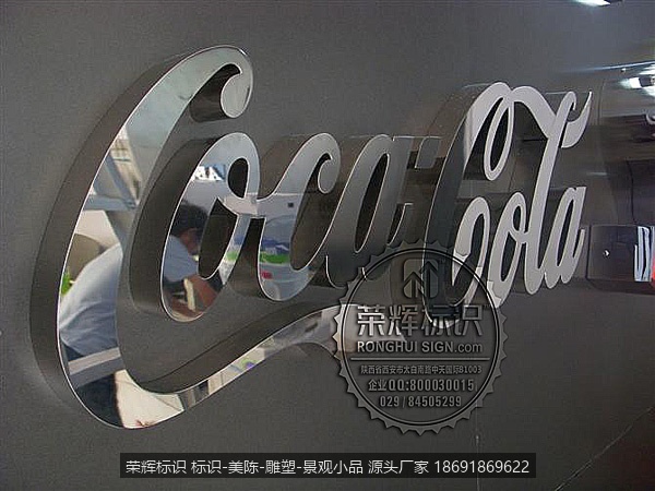 不锈钢字,不锈钢制作logo,不锈钢标识牌