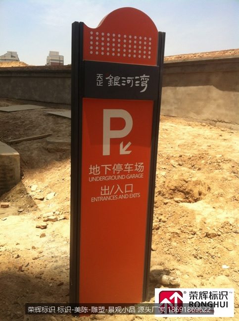 西安标识设计 西安标识设计公司