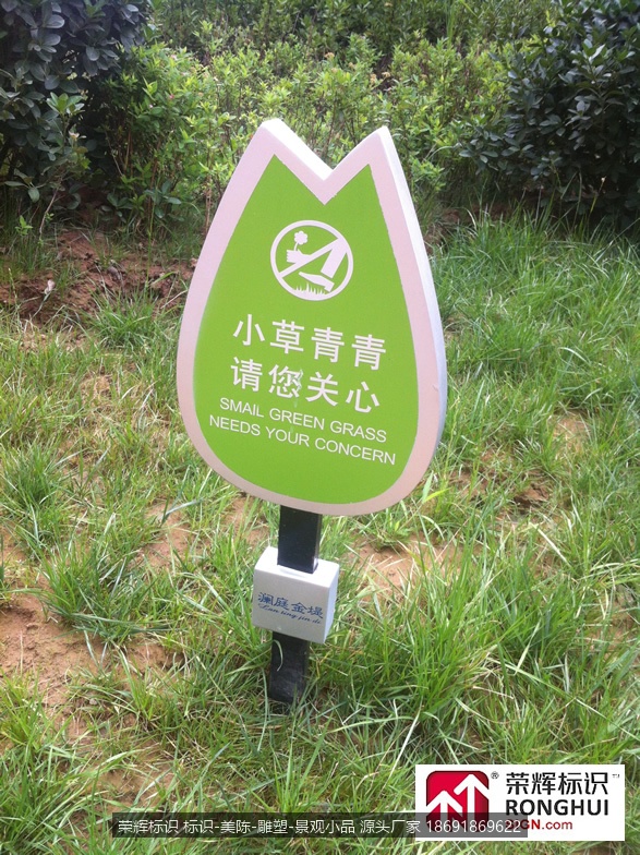 西安标识设计 西安标识制作