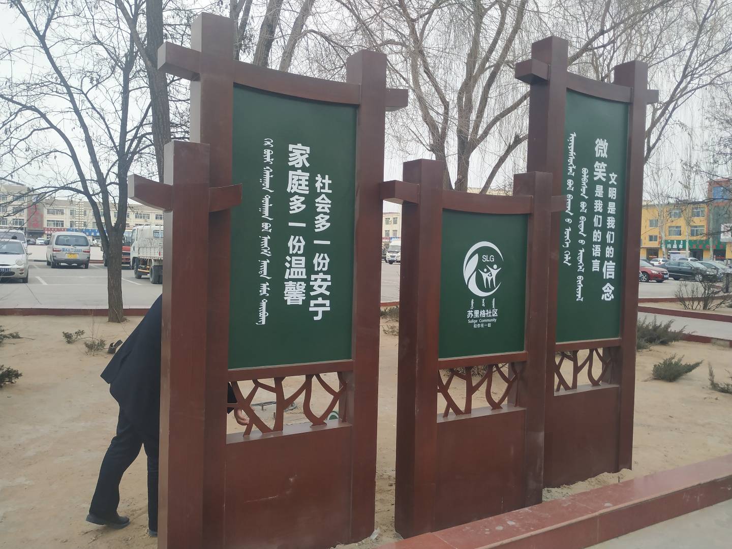 乌审旗室外休闲坐凳标识牌制作安装