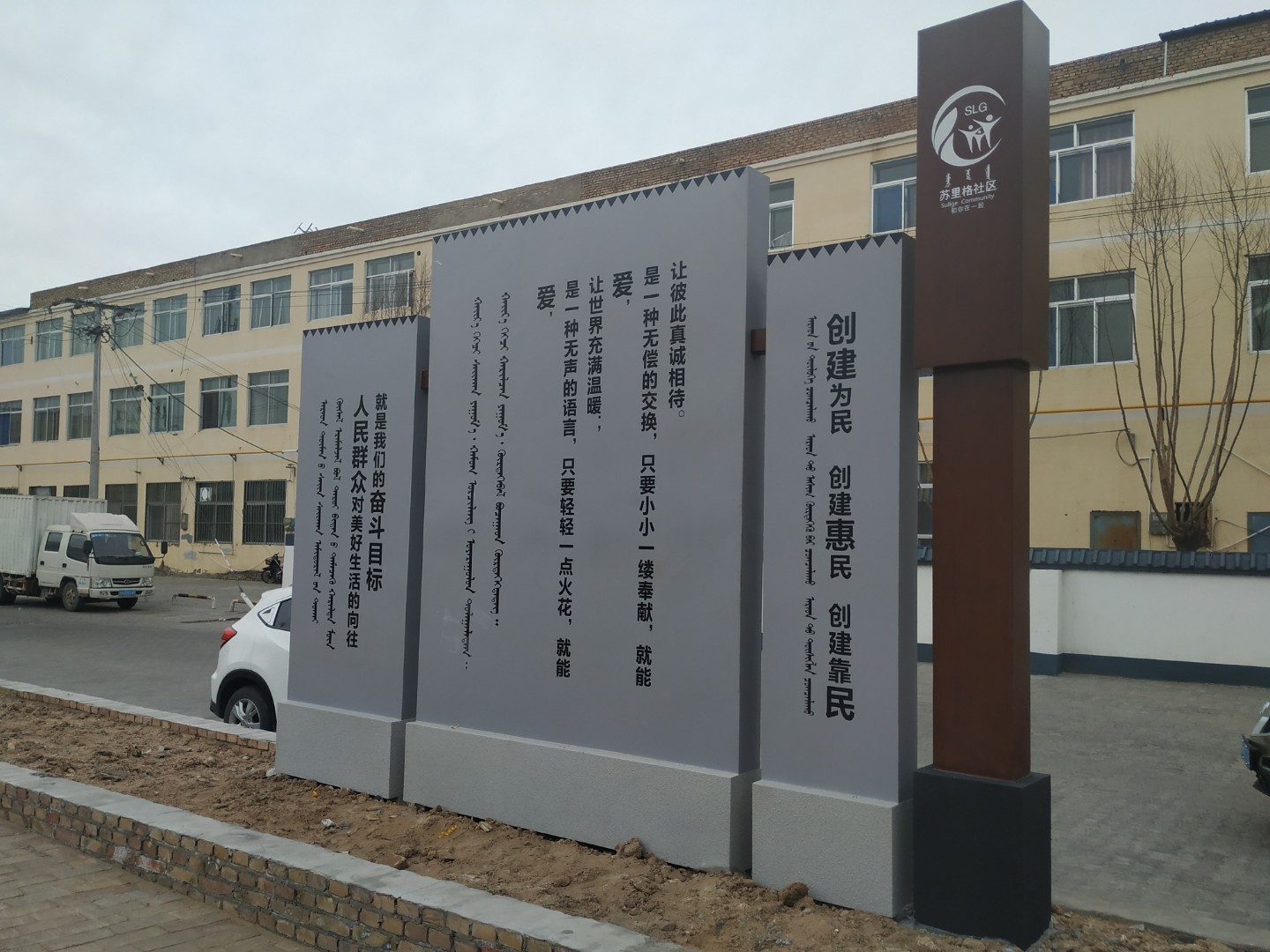 乌审旗室外休闲坐凳标识牌制作安装