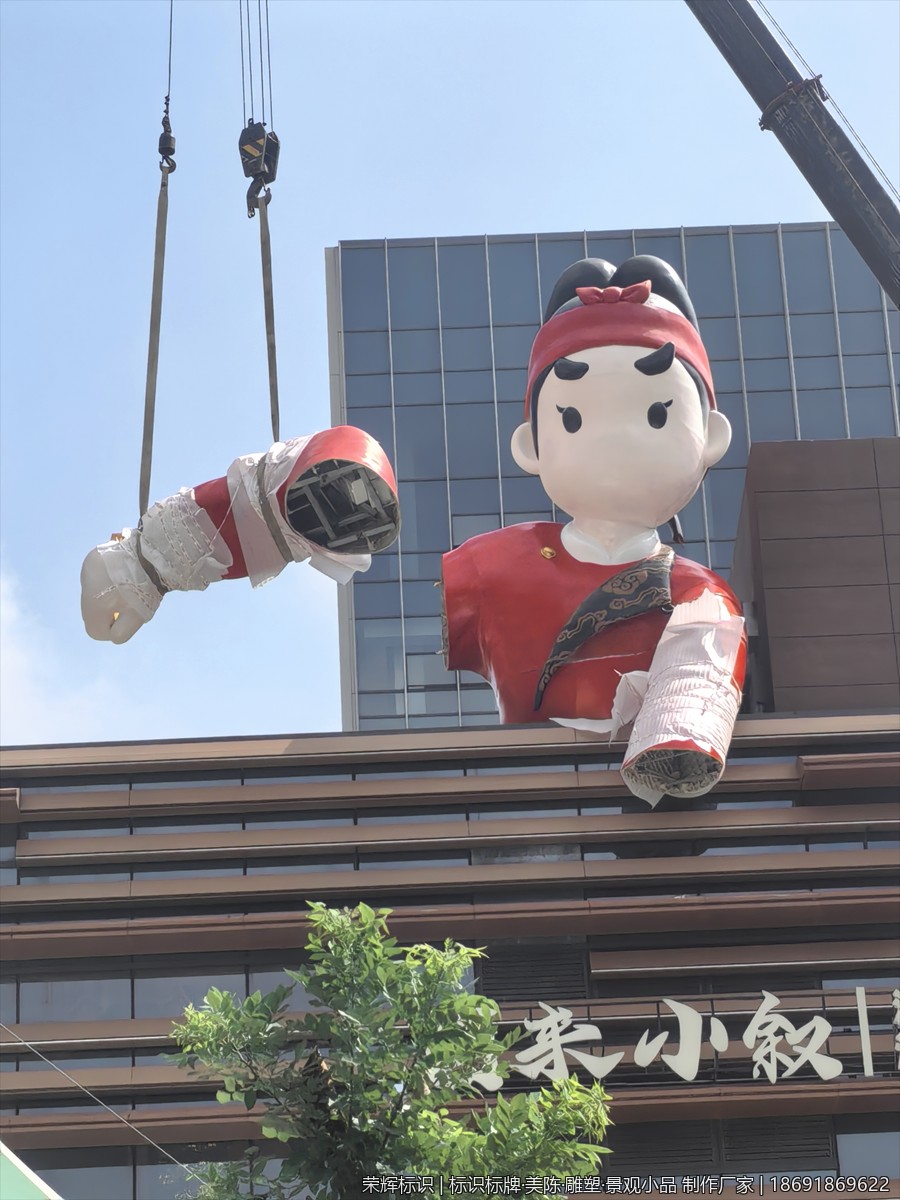 西安景观IP玻璃钢雕塑制作安装案例