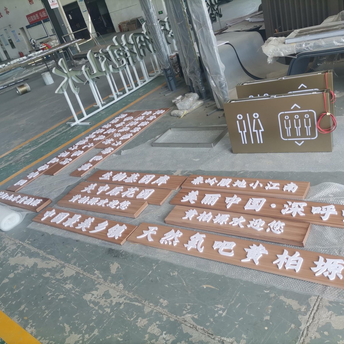 黄柏塬乡村旅游景观小制作安装-景观小品