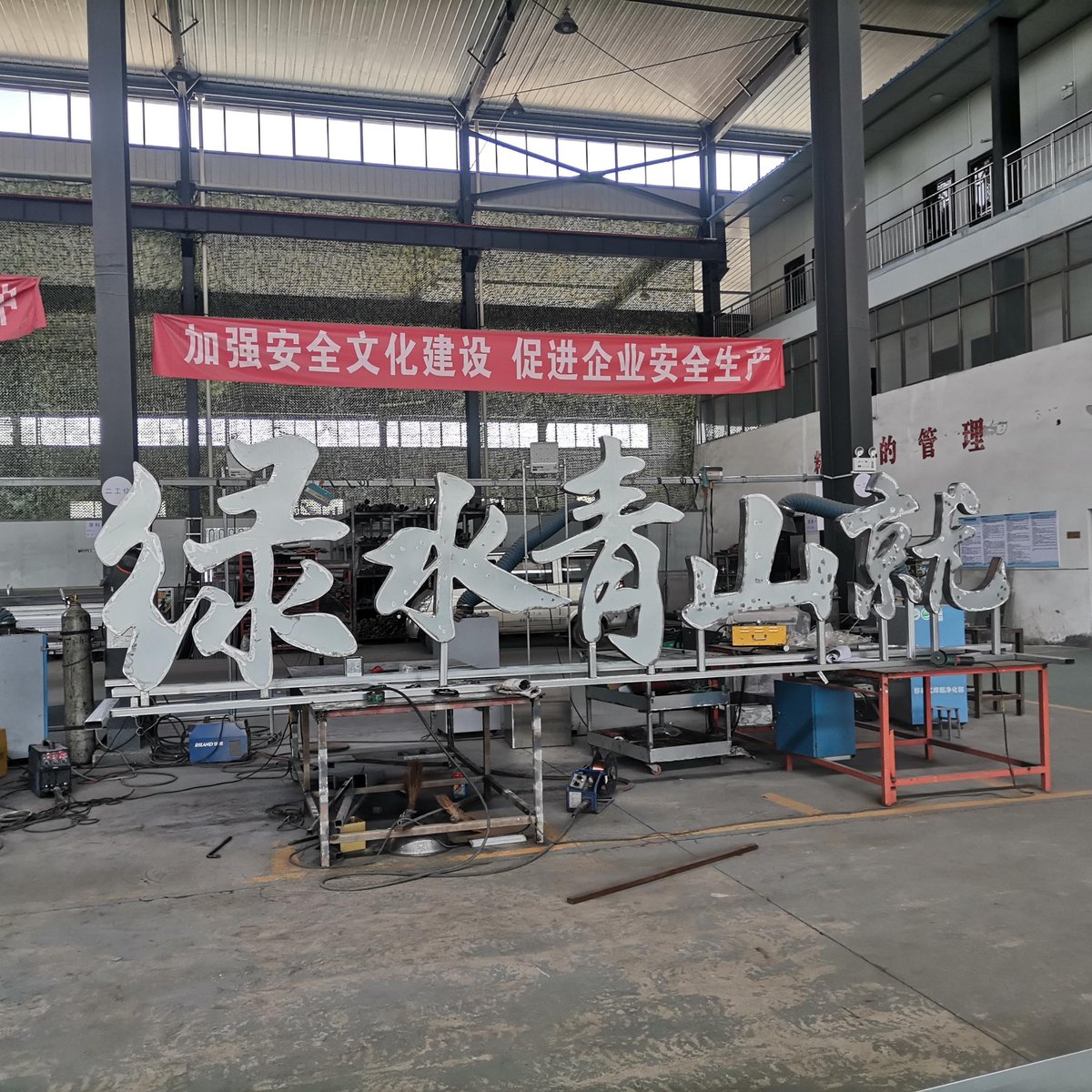黄柏塬乡村旅游景观小制作安装-景观小品