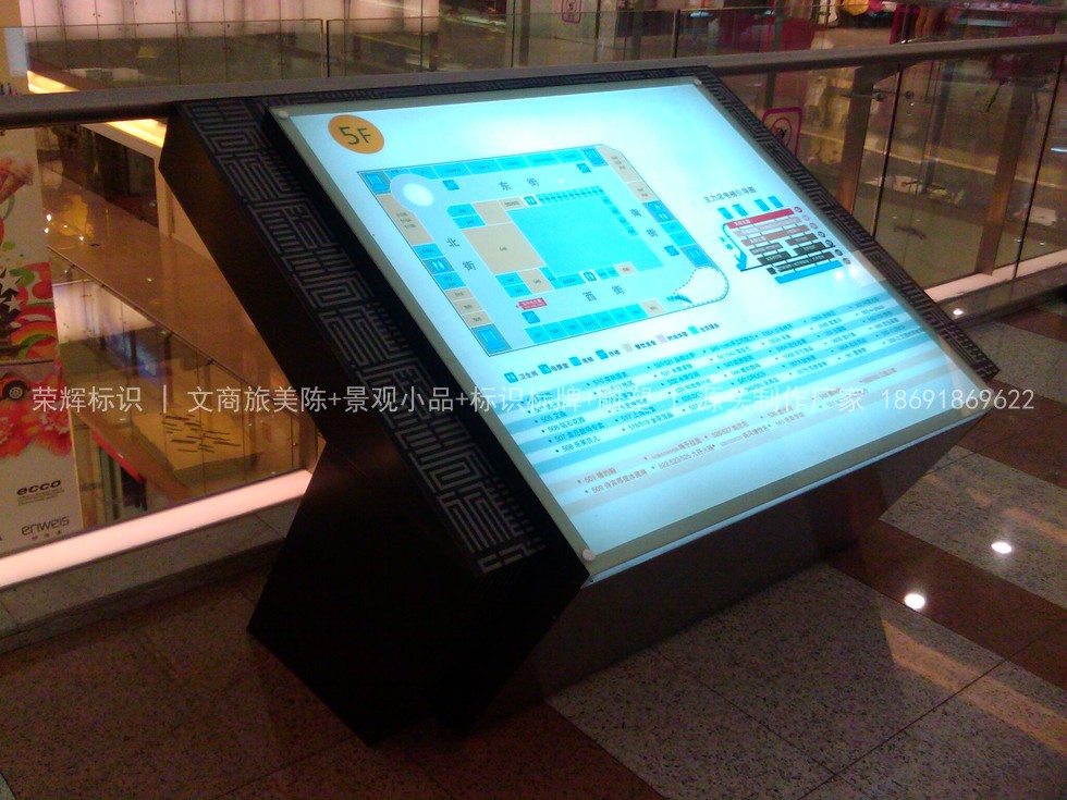 商场标识材料工艺细节展示