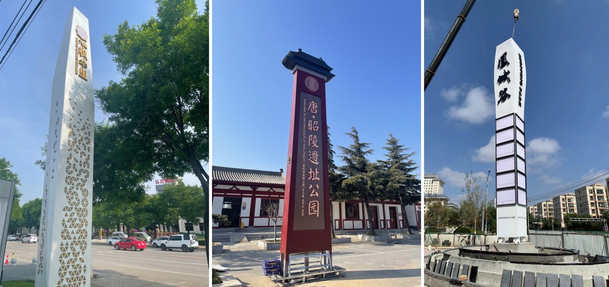 大型发光精神堡垒