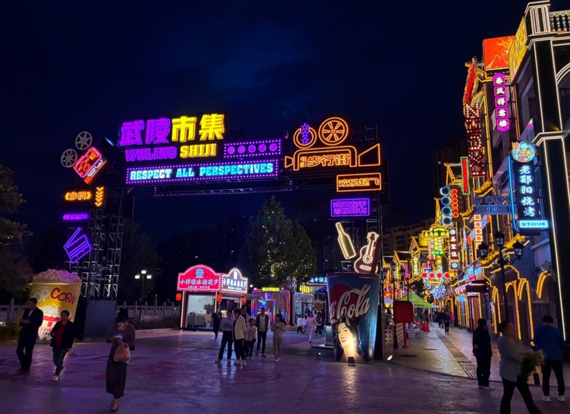 古镇商业街灯光美陈