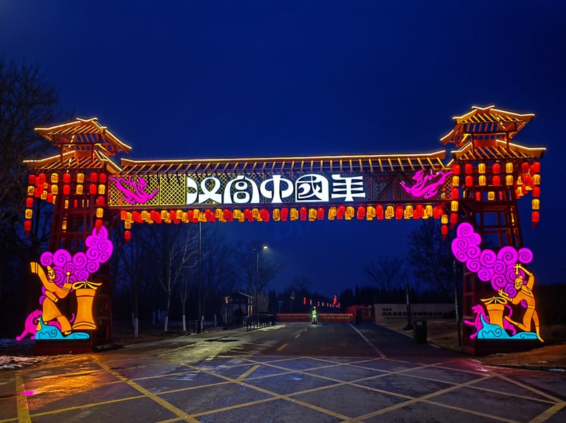 夜市氛围美陈