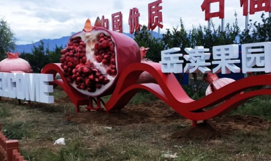 景区文化主题雕塑