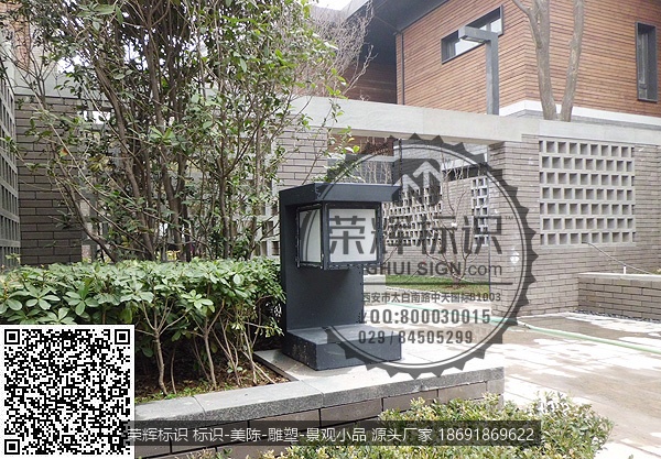 灯箱设计 灯箱制作 小区路灯