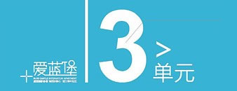西安爱蓝堡小区导视标识系统、小区标识牌制作案例；