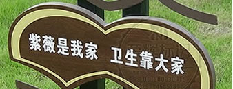 内蒙古鸿达房地产 承接 导视系统 标识标牌制作案例；