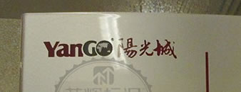 西安市阳光城房地产标识系统  标识牌  LOGO制作案例；