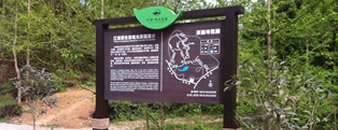 江塝观光茶园标识牌设计,汉中西乡
