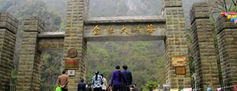 陕西省商洛商南县金丝峡谷国家4A级旅游景区国家森林公园道路指示牌标识牌制作案例