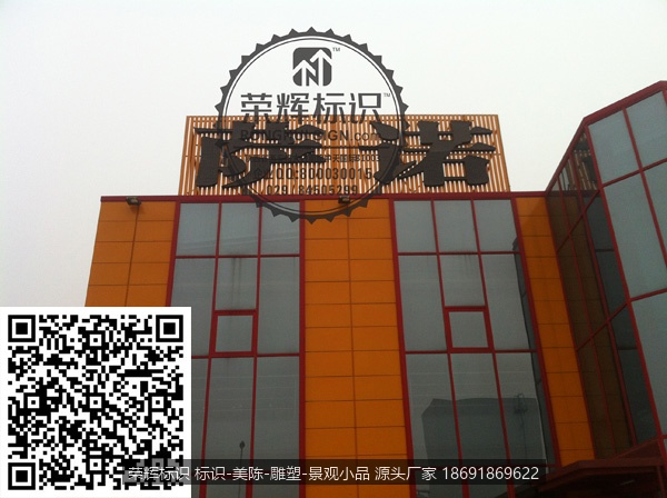 户外不锈钢字,西安不锈钢字制作