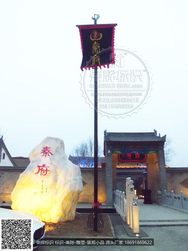商务会所形象墙,户外仿古旗杆,