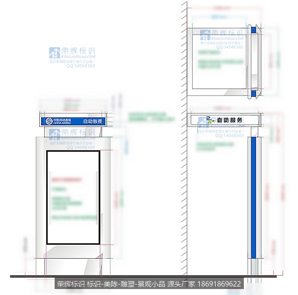 中国移动穿墙机防护罩中国移动自助交费机防护罩
