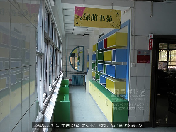 校园标识设计