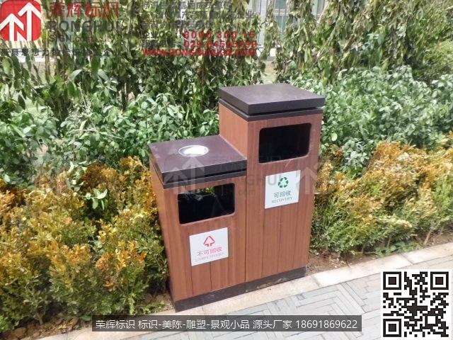 西安阳光城林隐天下别墅区标识牌案例，垃圾箱