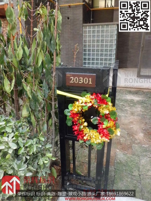 西安阳光城林隐天下别墅区标识牌案例，门号牌