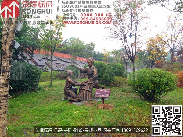 陕西汉中西乡站前广场标识设计制作