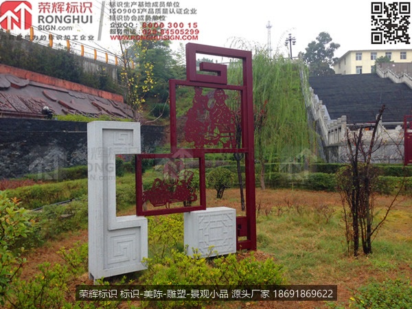 陕西汉中西乡站前广场标识设计制作，雕塑小品