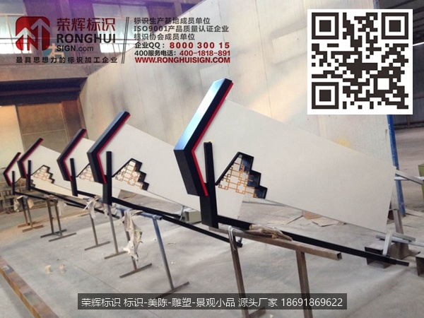 陕西汉中西乡罗镇生态茗园标识标牌制作多功能指引牌