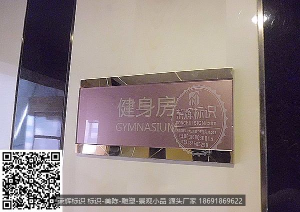 酒店门派,酒店标识牌,星级酒店亚克力门牌