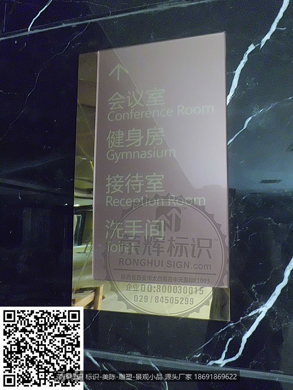 酒店楼层索引标识牌,楼层索引牌,楼层导视牌