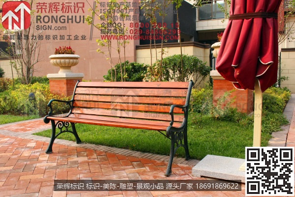 陕西西安陆港金海岸莱顿小镇房地产标识牌设计制作案例，椅子